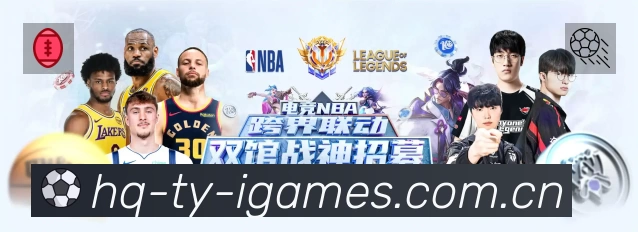 高清赛事解说
